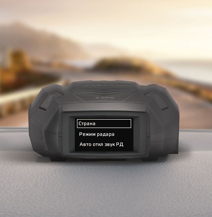 Купить сигнатурный радар-детектор ibox sonar laserscan signature cloud